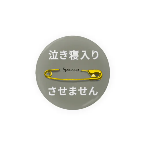 イエローピンD（グレー） Tin Badge