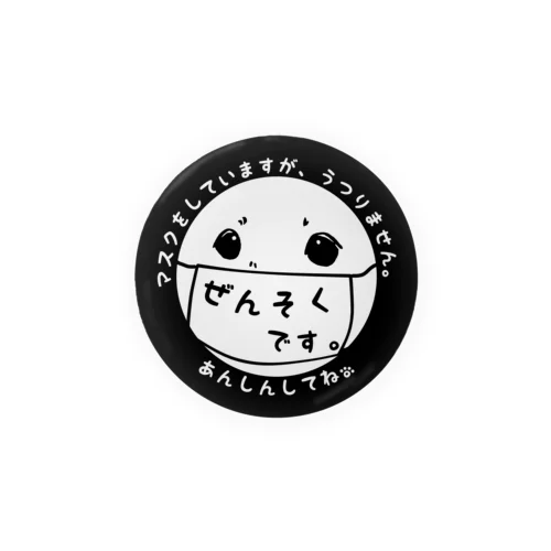 わんこ喘息マーク(56mmサイズ) Tin Badge