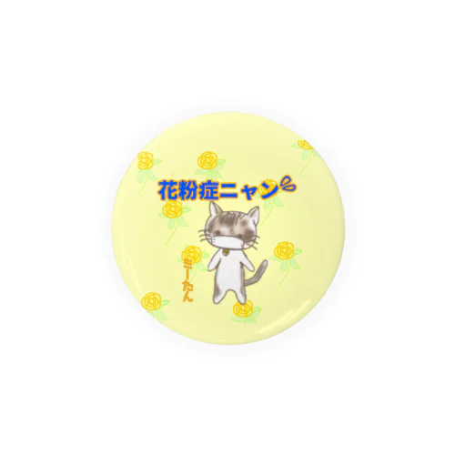 ミーたん花粉症ニャンバッチ1　56mm Tin Badge