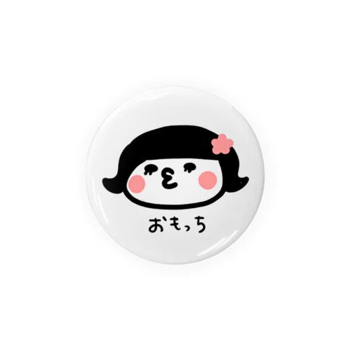 おもっち Tin Badge