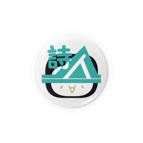 詩人公式ロゴ Tin Badge