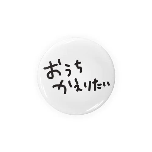 おうちかえりたい Tin Badge