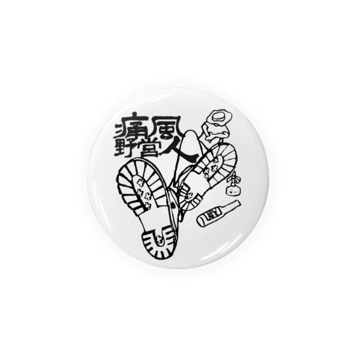 痛風野営人02 Tin Badge