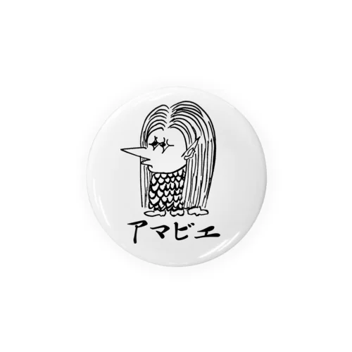 【56ｍｍ】アマビエ Tin Badge