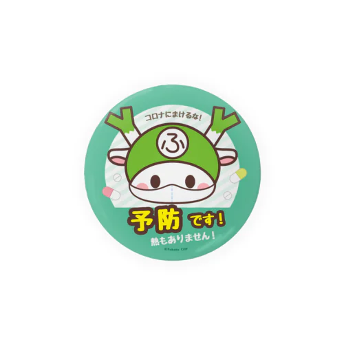 ふっかちゃん予防アピール缶バッジ Tin Badge