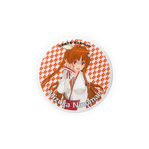 日本紹介系・政治系Vtuberシリーズ 缶バッジ（全？種） 一瑞香 Tin Badge