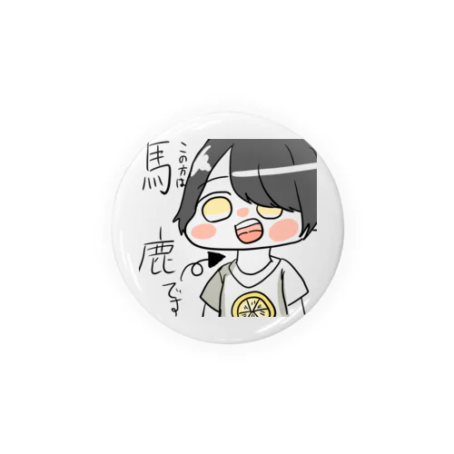 馬鹿な人 Tin Badge