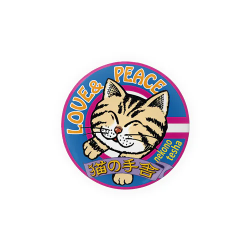 猫の手舎ピース缶バッチ75ｍｍ Tin Badge