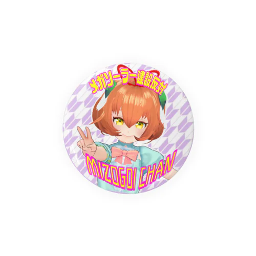 ミゾゴイちゃんカンバッチ Tin Badge