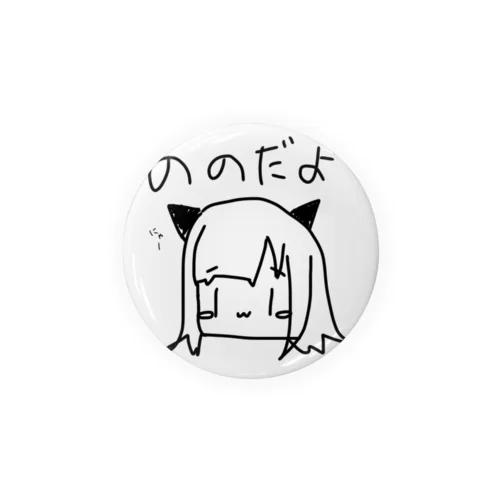 ののだよ Tin Badge