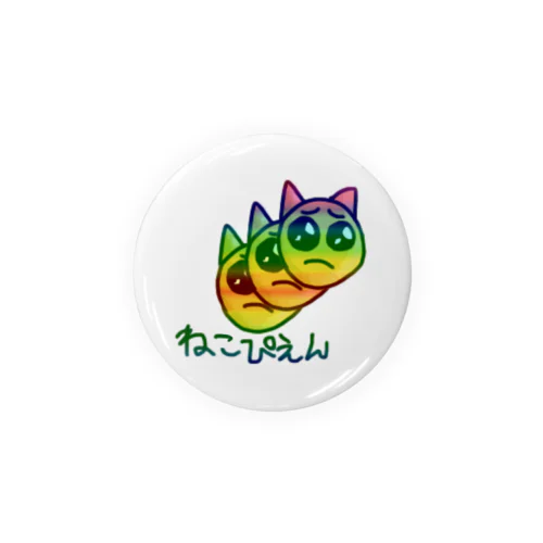 ねこぴえん Tin Badge