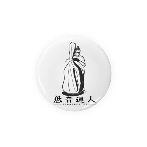 低音運人 Tin Badge