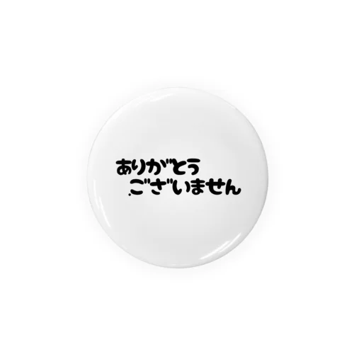 ありがとうございません Tin Badge