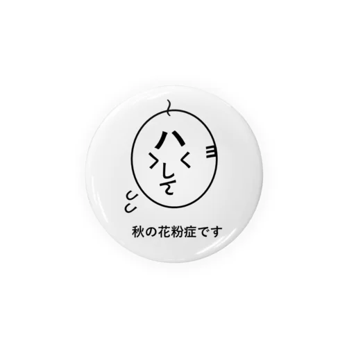 花粉症　おじさんVer. Tin Badge