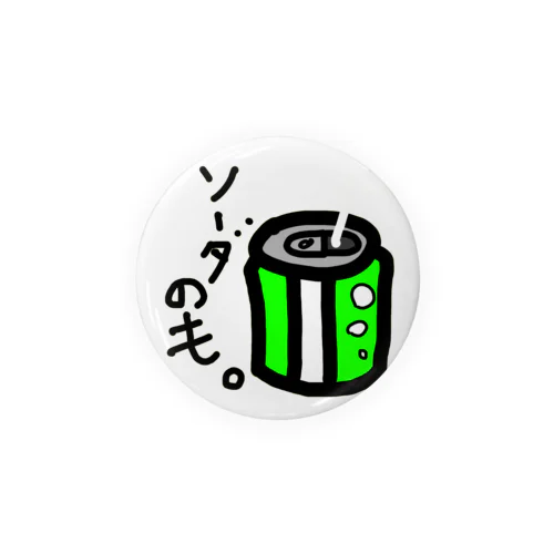 ソーダのも。 Tin Badge