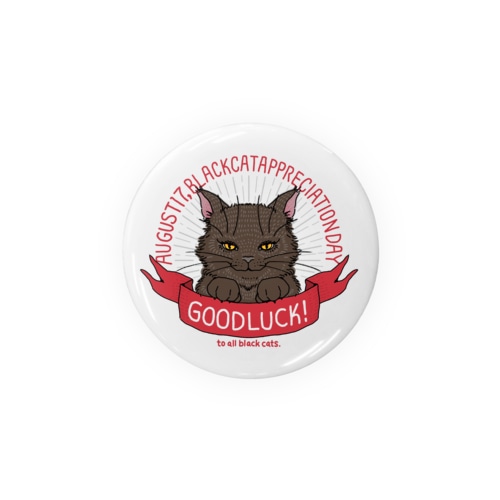 Black Cat Appreciation Day Tin Badge