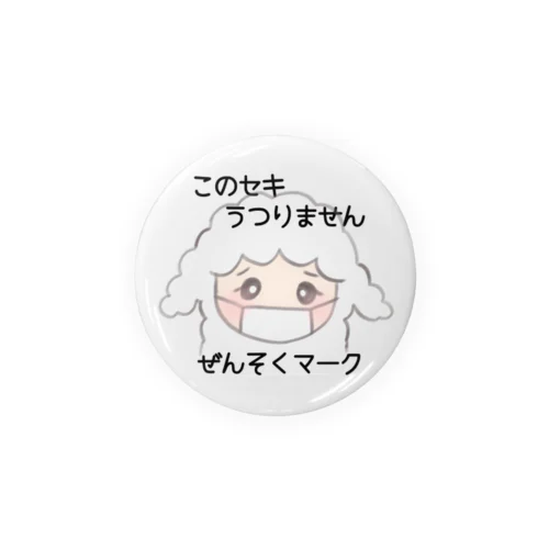 ひつじちゃん ぜんそくマーク Tin Badge