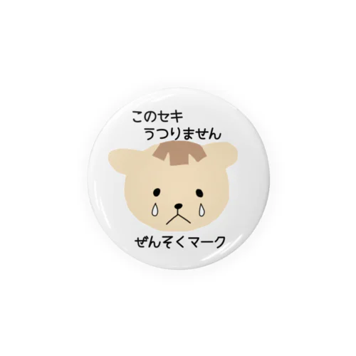 ライオン☀️サンのぜんそくマーク Tin Badge