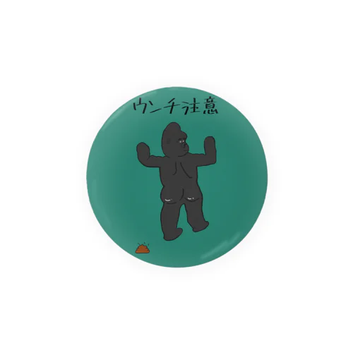 ウンチ注意ゴリラくん Tin Badge