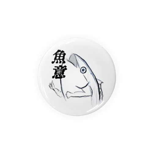 魚意するまぐろくん Tin Badge