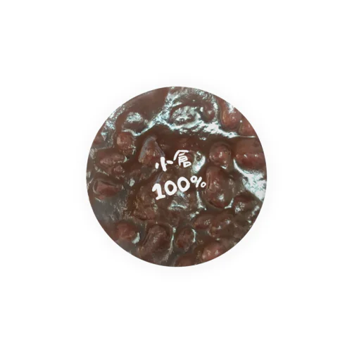 小倉 100% Tin Badge