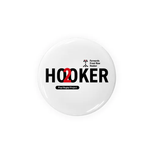 Play! Rugby! Position 2 HOOKER Tin Badge