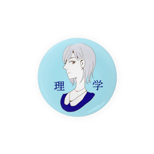 理学部女子 Tin Badge