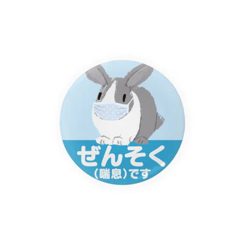 喘息バッジ うさぎ 水 56mm 75mm Tin Badge