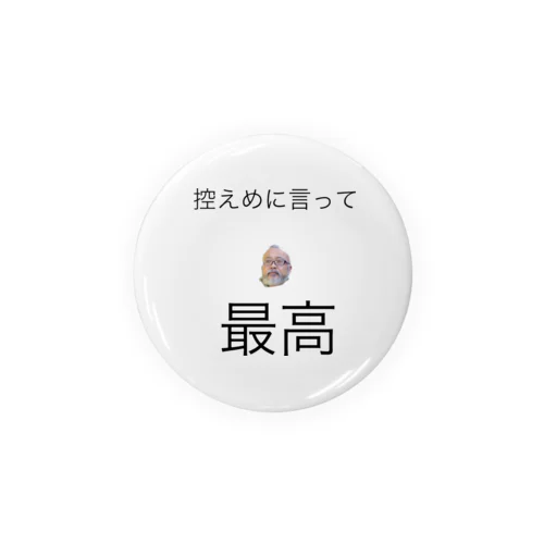 控えめなそうすけ Tin Badge