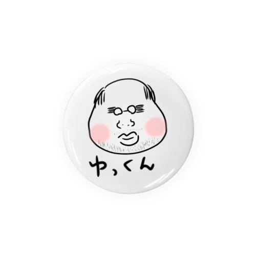 ゆっくん本人 Tin Badge