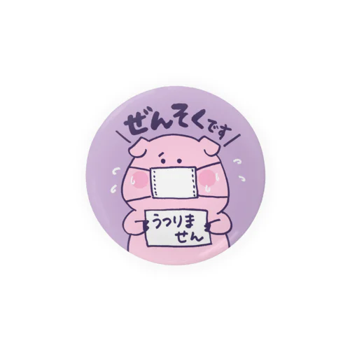 ぜんそくです Tin Badge