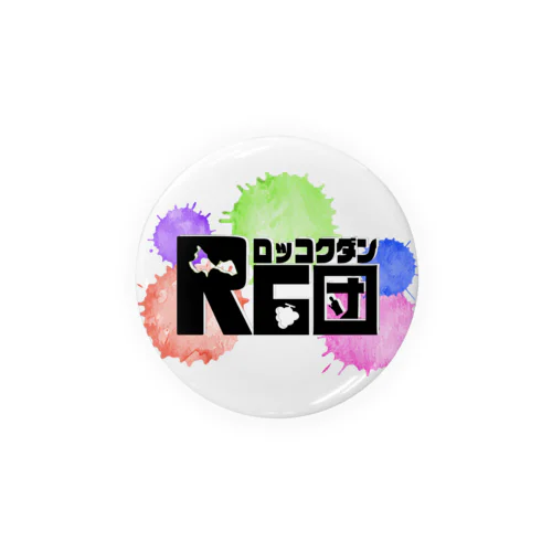 ペンキぴしゃってしたやつ Tin Badge