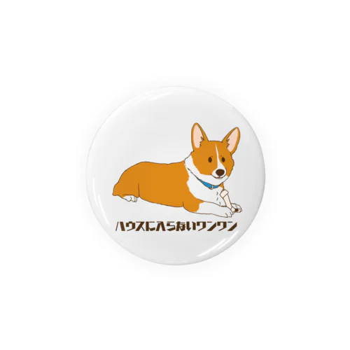 決意が固いコギ Tin Badge