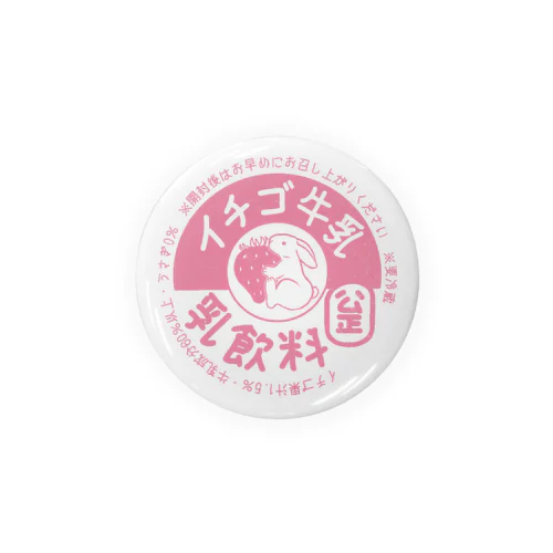 イチゴ牛乳 Tin Badge