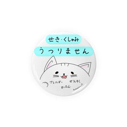 ばけねこる 缶バッジ