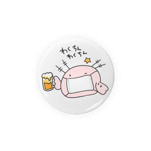 うぱちゃん #09 （無地・ビール） Tin Badge