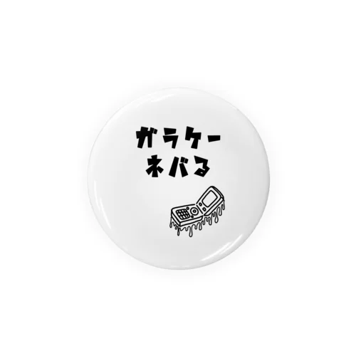 ガラケーネバる 黒線 Tin Badge