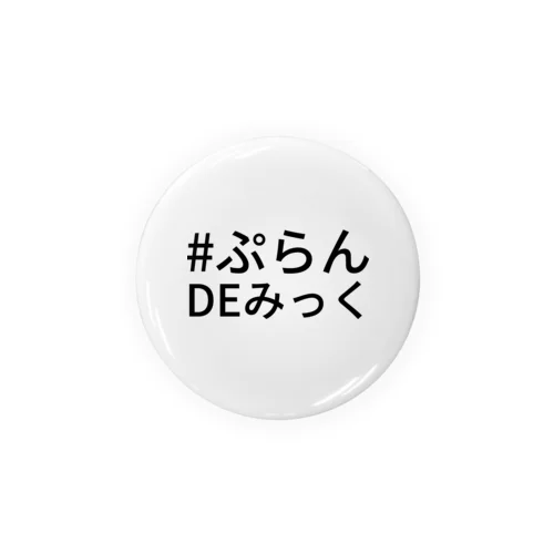 # ぷらん DE みっく Tin Badge