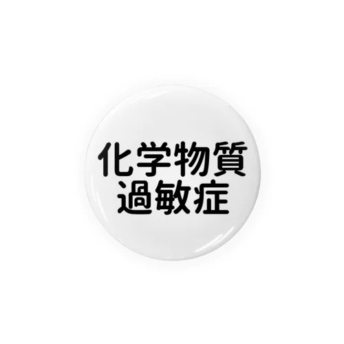 化学物質過敏症 Tin Badge