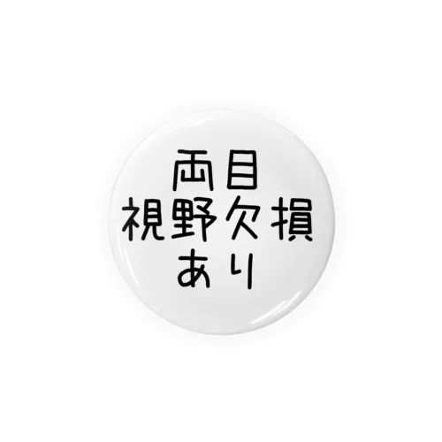 両目視野欠損あり　缶バッジ Tin Badge