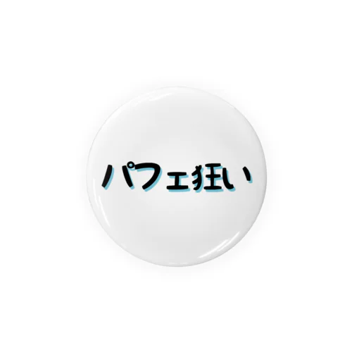 ロイトシロパフェ狂い。 Tin Badge