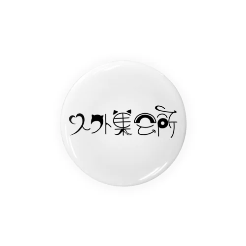 人外集会所ロゴ Tin Badge
