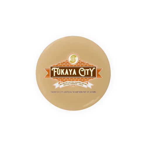 FUKAYA-CITY 缶バッジ