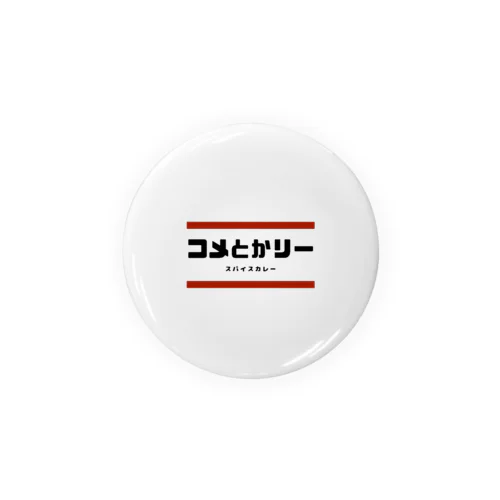 コメとかリー Tin Badge