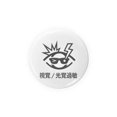 視覚/光覚過敏 Tin Badge