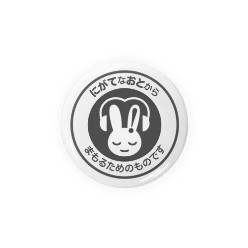 聴覚過敏（ひらがな） Tin Badge