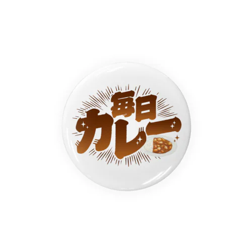 毎日カレー🍛 Tin Badge