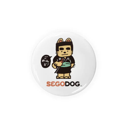 SEGODOG Tin Badge