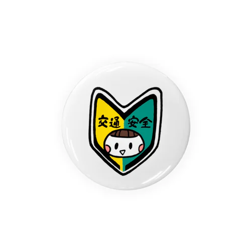 交通安全わかばちゃん Tin Badge