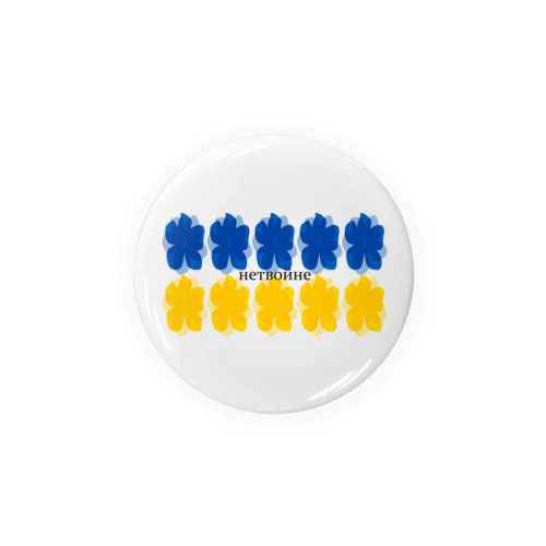 ウクライナ Tin Badge